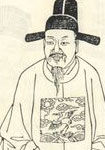 宋代秦湛