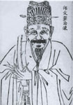 明代丘浚