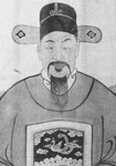 明代齊之鸞