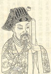 南北朝沈約