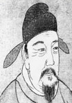 唐代唐廩