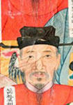 宋代湯思退