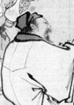 宋代田為
