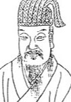 宋代田錫
