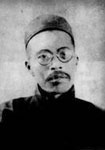 清代王國維