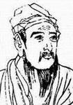 唐代王縉