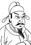 宋代王居安