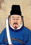 明代王瓊