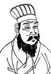元代王實甫
