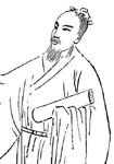 唐代溫庭皓