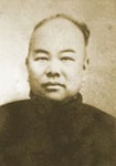 清代文廷式