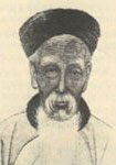 元代吳澄