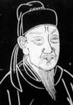 唐代武平一