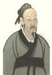 唐代吳少微