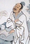 唐代項(xiàng)斯