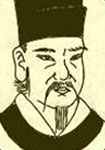 宋代蕭泰來(lái)