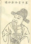 南北朝謝莊