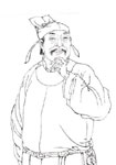 唐代薛曜