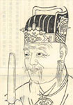 唐代徐鉉