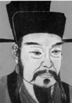 唐代許圉師