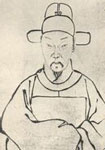 明代徐禎卿