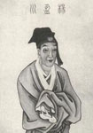 唐代楊炯