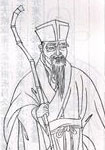 明代楊慎