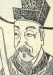 唐代楊師道