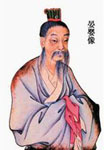 先秦晏嬰