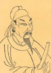 南北朝姚思廉