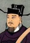 唐代元絳