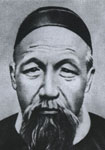清代曾國(guó)藩