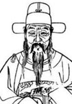 明代曾棨