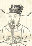 魏晉張華