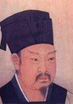 宋代張栻