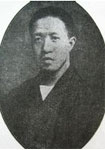 清代章炳麟