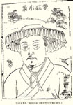 元代張養(yǎng)浩