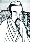 唐代趙蕤