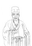 元代趙雍