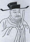 唐代鄭畋