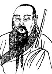 明代真可