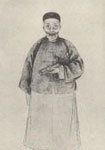 清代周濟(jì)