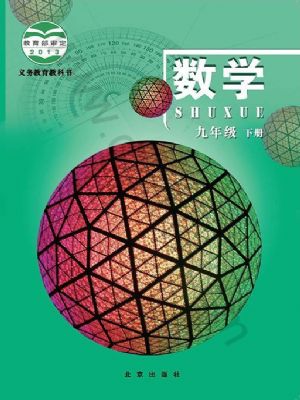 꼉(sh)W(xu)