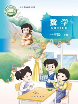 һ꼉(j)(sh)W(xu)σ(c)(2024)