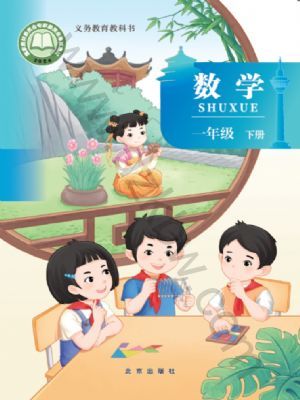 һ꼉(sh)W(xu)(2025)