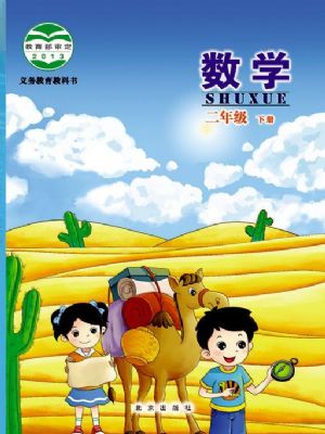 꼉(sh)W(xu)