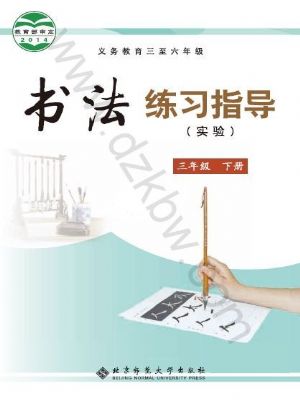 꼉(j)(sh)(x)ָ(do)(c)