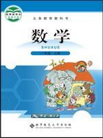 北師大版一年級數(shù)學(xué)上冊