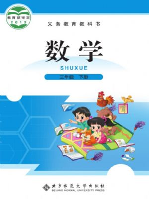 꼉(j)(sh)W(xu)(c)