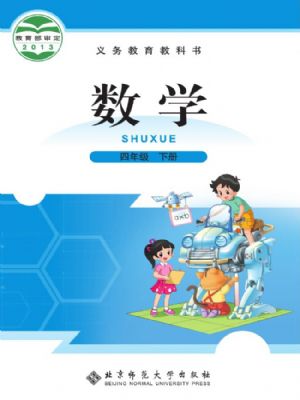 꼉(j)(sh)W(xu)(c)